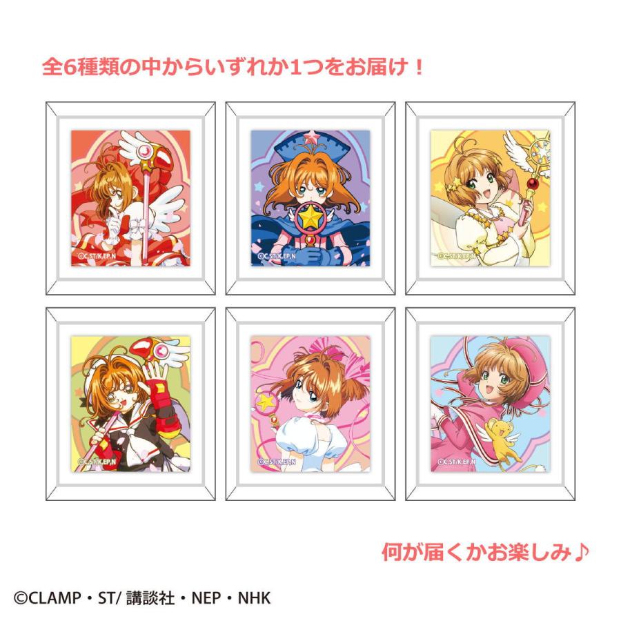 カードキャプターさくら フレームマグネットコレクション（カード