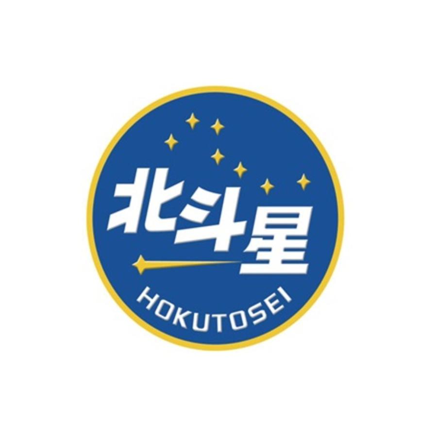 彫金アート ステッカー JR 寝台特急列車 北斗星 ヘッドマーク NCH001S