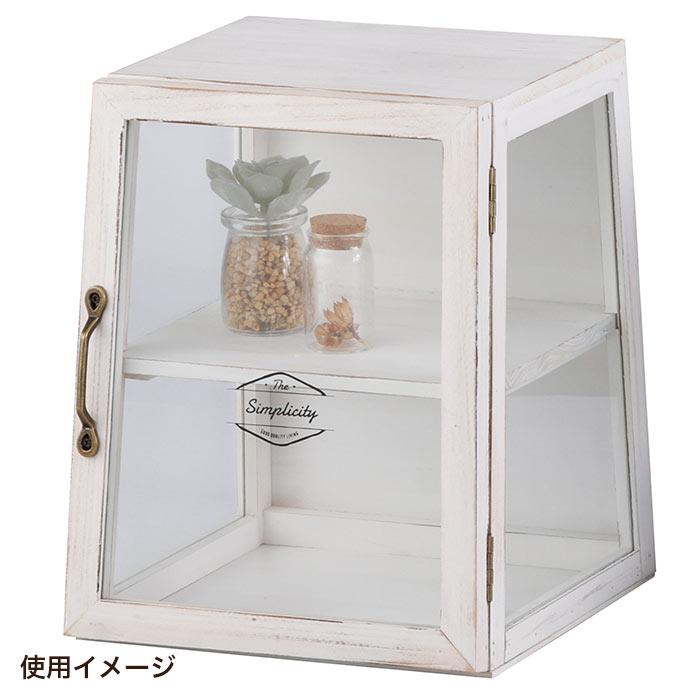 HABITER（アビテ） キャビネット 小物入れ 木製 おしゃれ ボワシー