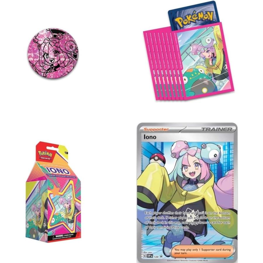 ポケモンカードゲーム ポケモンカード ナンジャモ プレミアム