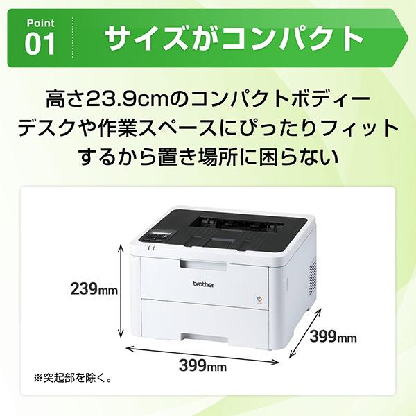 ブラザー HL-L3240CDW A4カラーレーザープリンター（無線・有線LAN