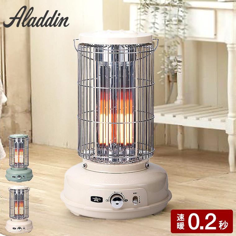 アラジン（Aladdin） グラファイトフレームヒーター AEH-GF80A 送料