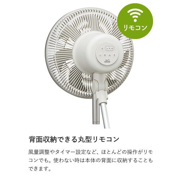 Kamome カモメファン/kamomefan スタンドファン 扇風機 ホワイト