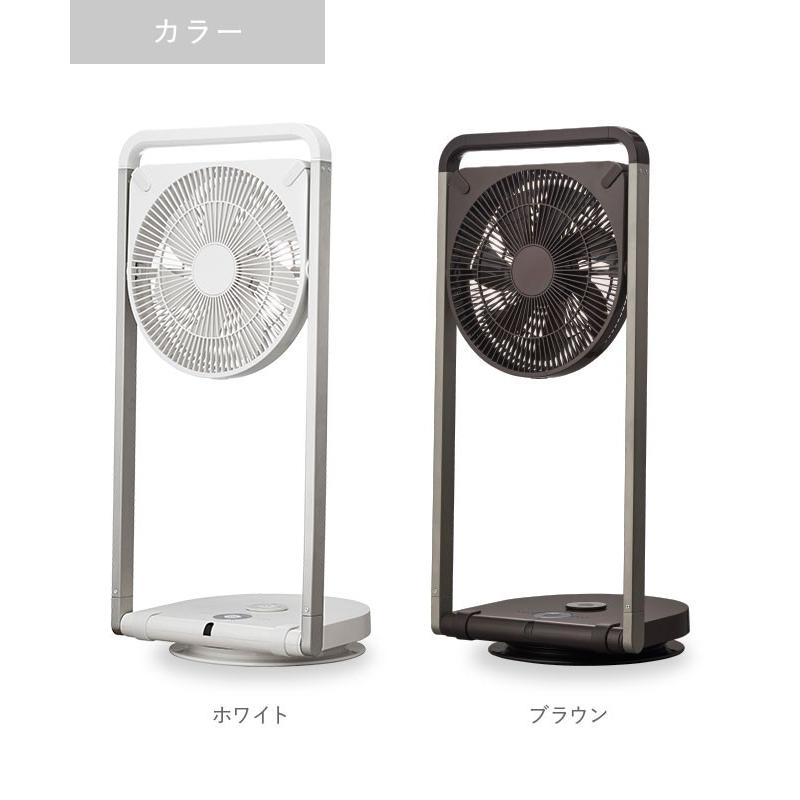 Pieria PIERIA 扇風機 おしゃれ DC フォールディングファン【FLU-253D
