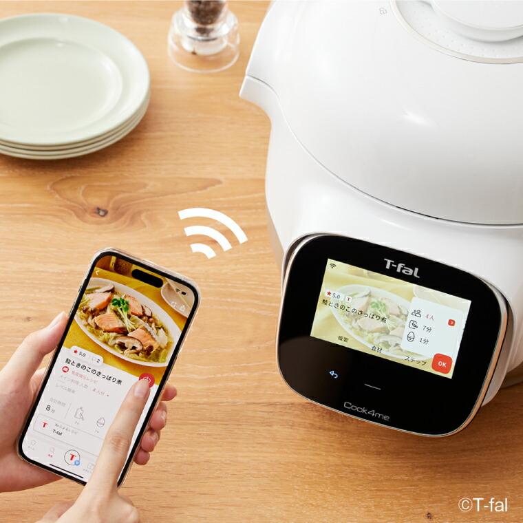 T-fal Cook4me 電気圧力鍋 ホワイト 電気圧力鍋 Cook4me Express