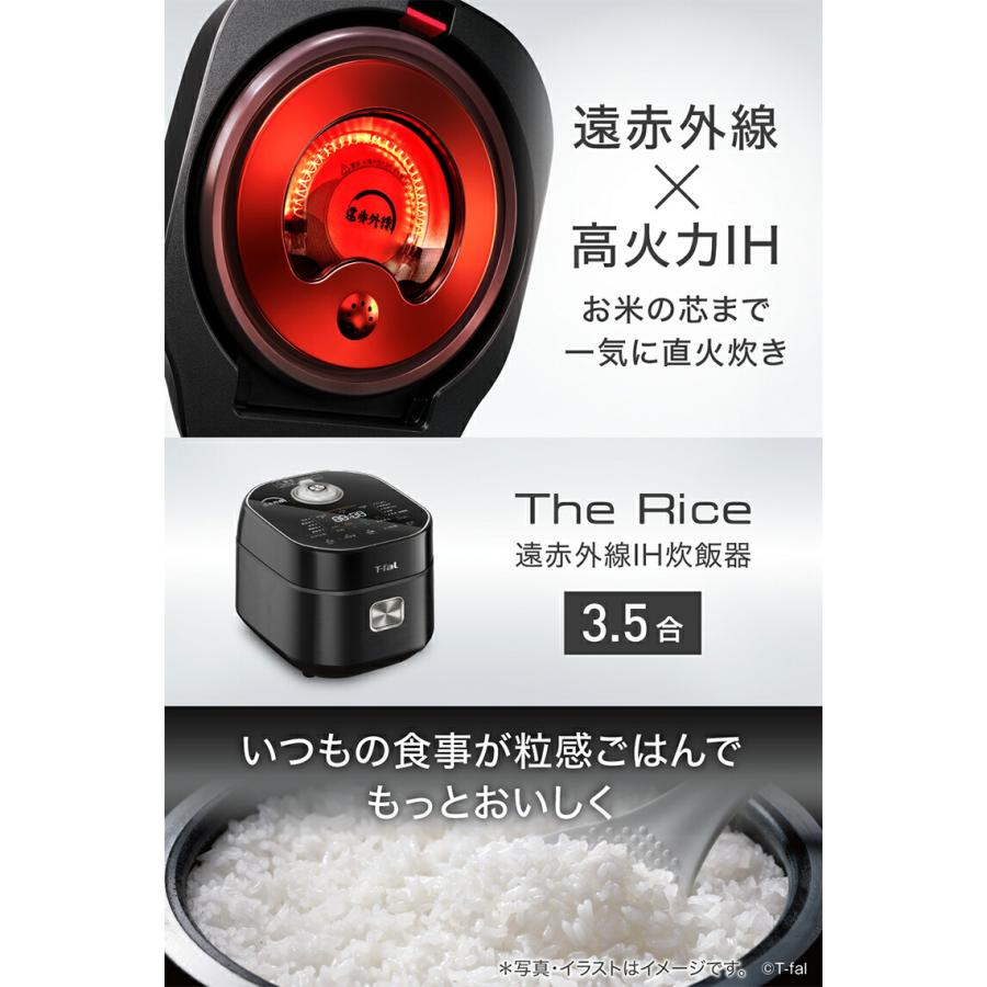 T-fal（ティファール） ザ・ライス 遠赤外線IH炊飯器 3.5合 ブラック