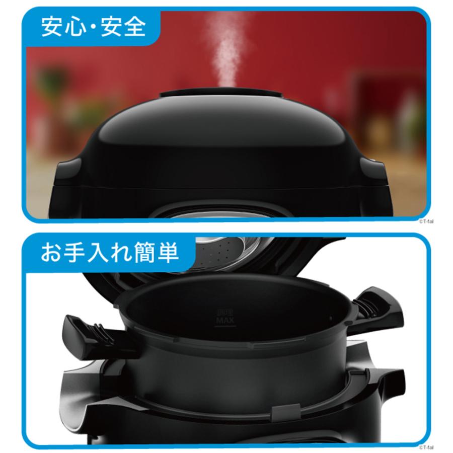 クックフォーミー ティファール T-fal ブラック 3L (スロークッキング