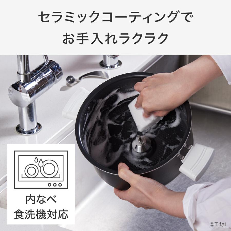 T-fal（ティファール） 送料無料 ラクラ・クッカー・プロ 自動調理鍋