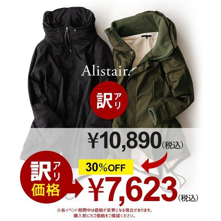 ALISTAIR コート モッズ モッズコート メンズ レディース フード内蔵