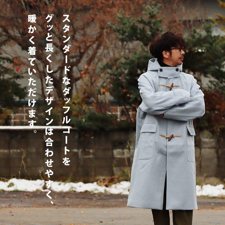 PATY ダッフルコート アウター ロング丈 レディース お尻隠れる