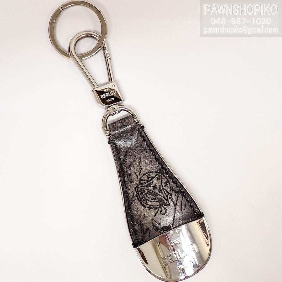 美品 BERLUTI ベルルッティ シューホーン キーリング カリグラフィー