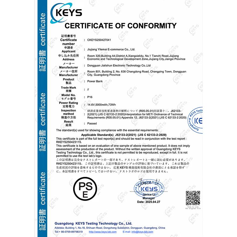 妥協なき暴風 48V最強進化】2025新型ファンバッテリーセット 2種類