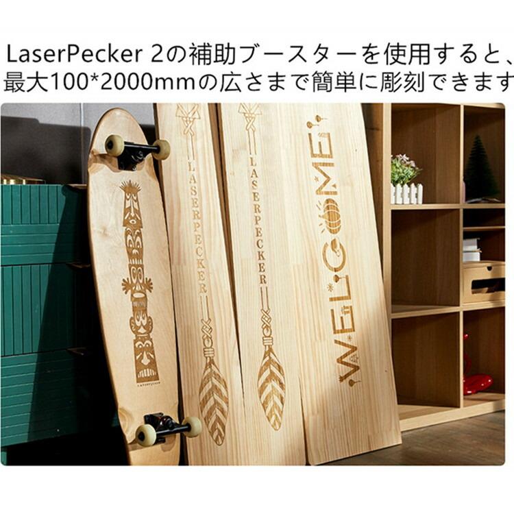 正規販売店】レーザー彫刻機,LaserPecker2 Pro 小型レーザー刻印機