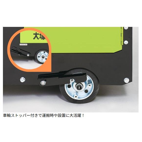 マルテー大塚 マルテー 防音型高圧洗浄機 MTウオッシャーマン OT