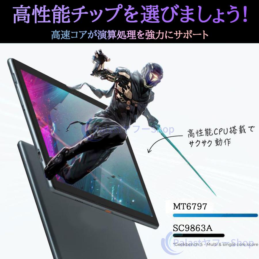 アンドロイド（Android） 2025最新作 タブレット PC 本体 Android15 10