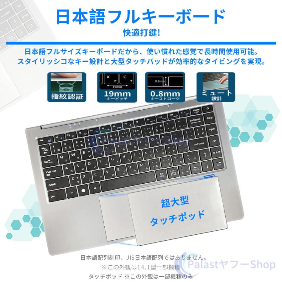 インテル（intel） ノートパソコン 新品 安い windows11 office 搭載