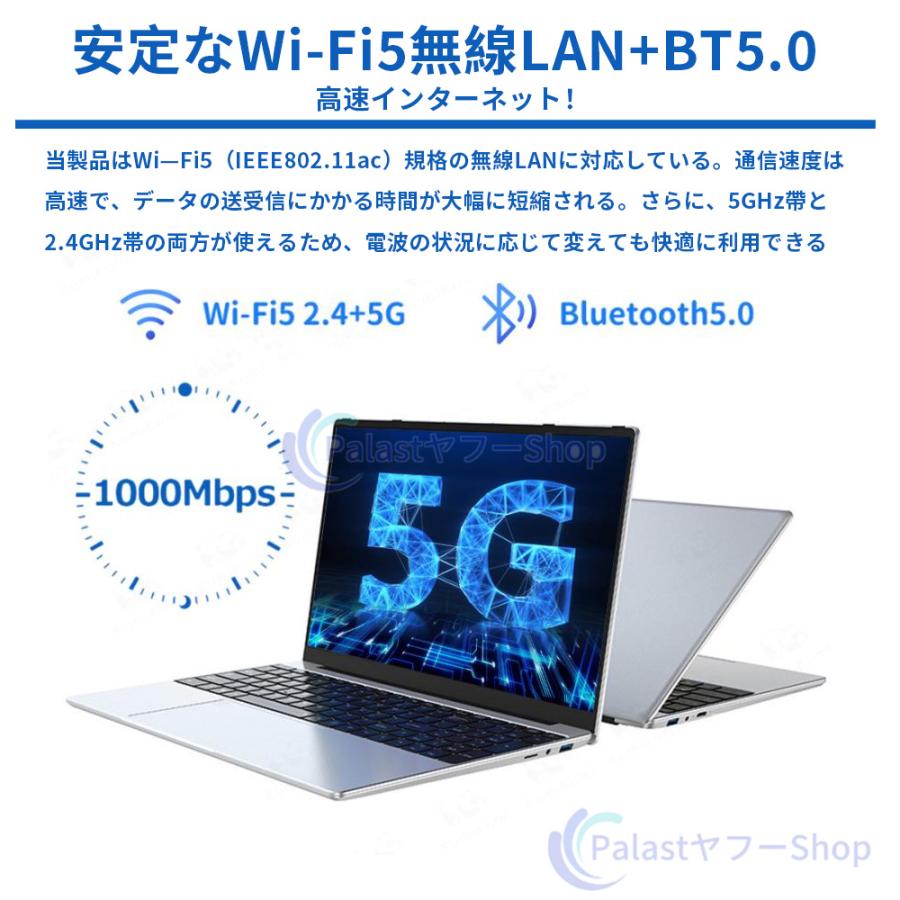 インテル（intel） ノートパソコン 新品 安い windows11 office 搭載