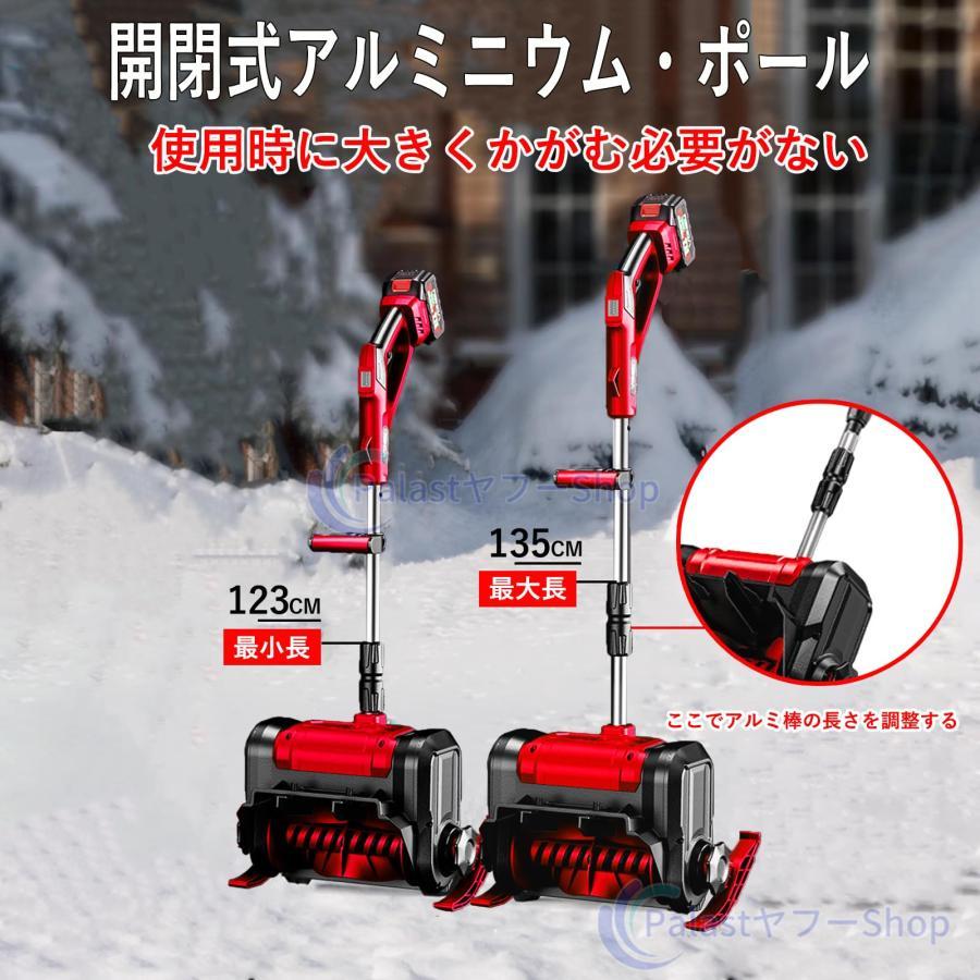 2025最新型】電動除雪機 充電式 コードレス ブラシレスモーター搭載