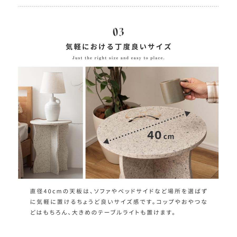 東谷 サイドテーブル テラゾー柄 ベッドサイドテーブル 円形 丸