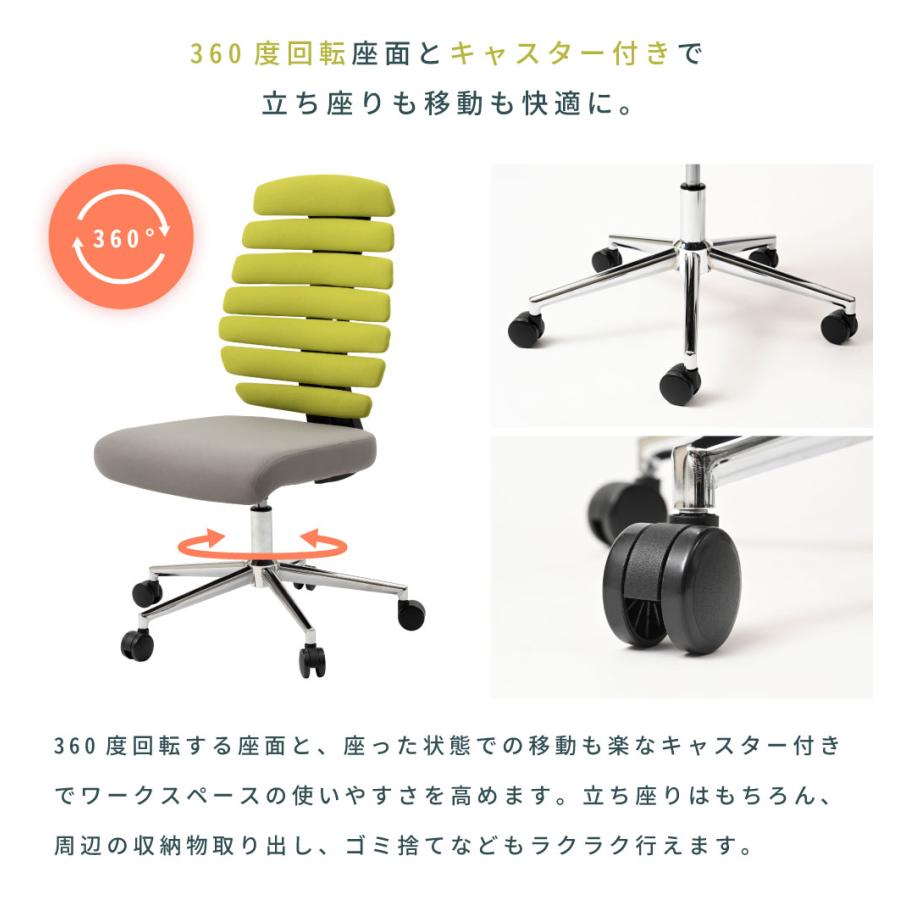 東谷 オフィスチェア おしゃれ デスクチェア 回転 昇降 高さ調節