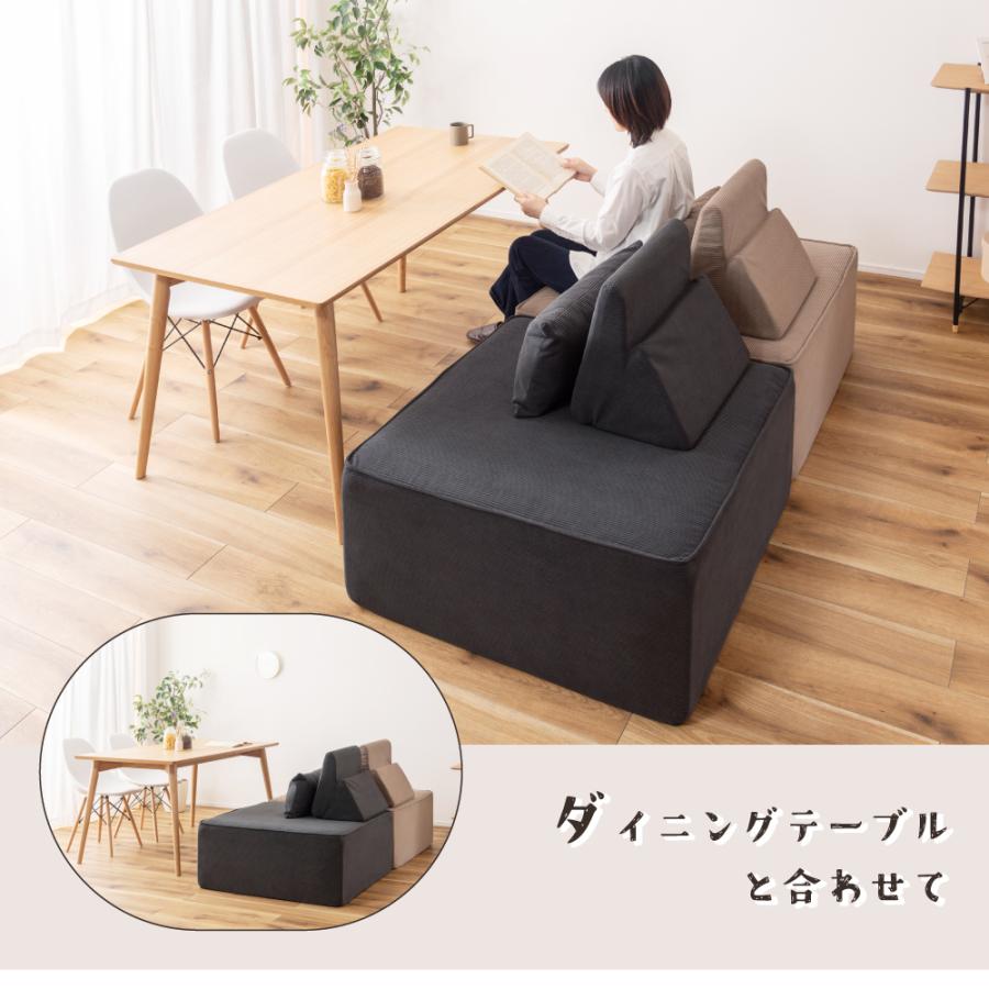 東谷 ソファー 一人掛け 背もたれ独立 カバーリング 丸洗い可