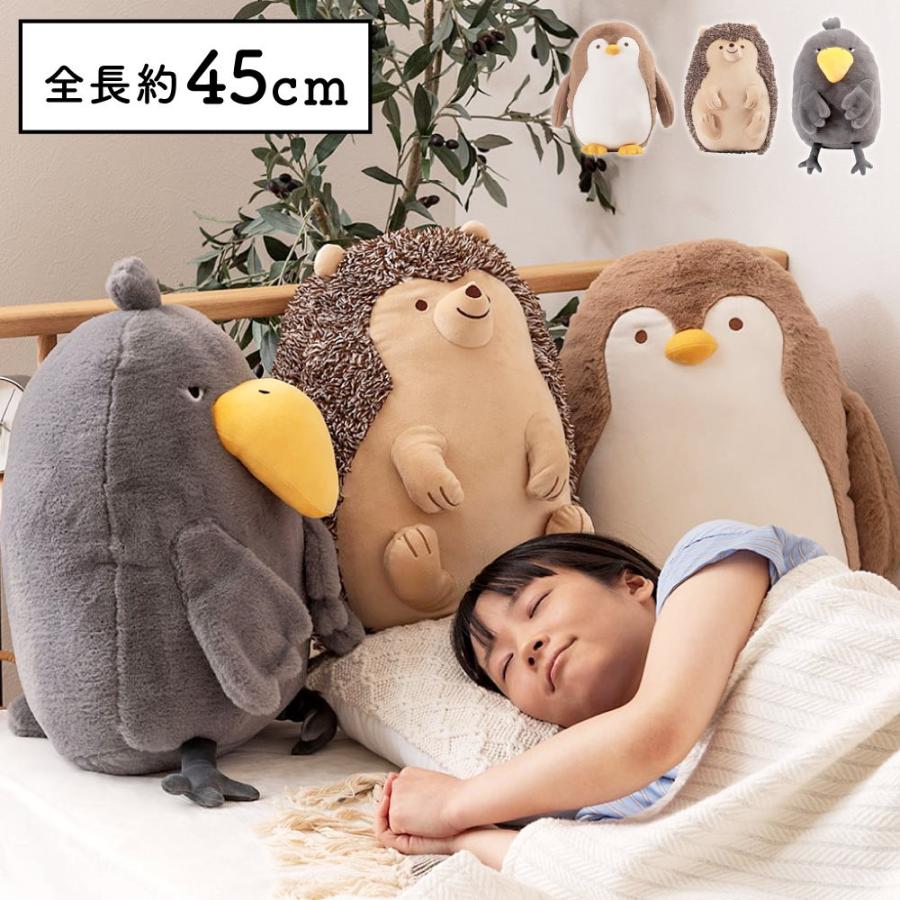 東谷 ぬいぐるみ 動物 大きめ クッション もちもち 癒し インテリア