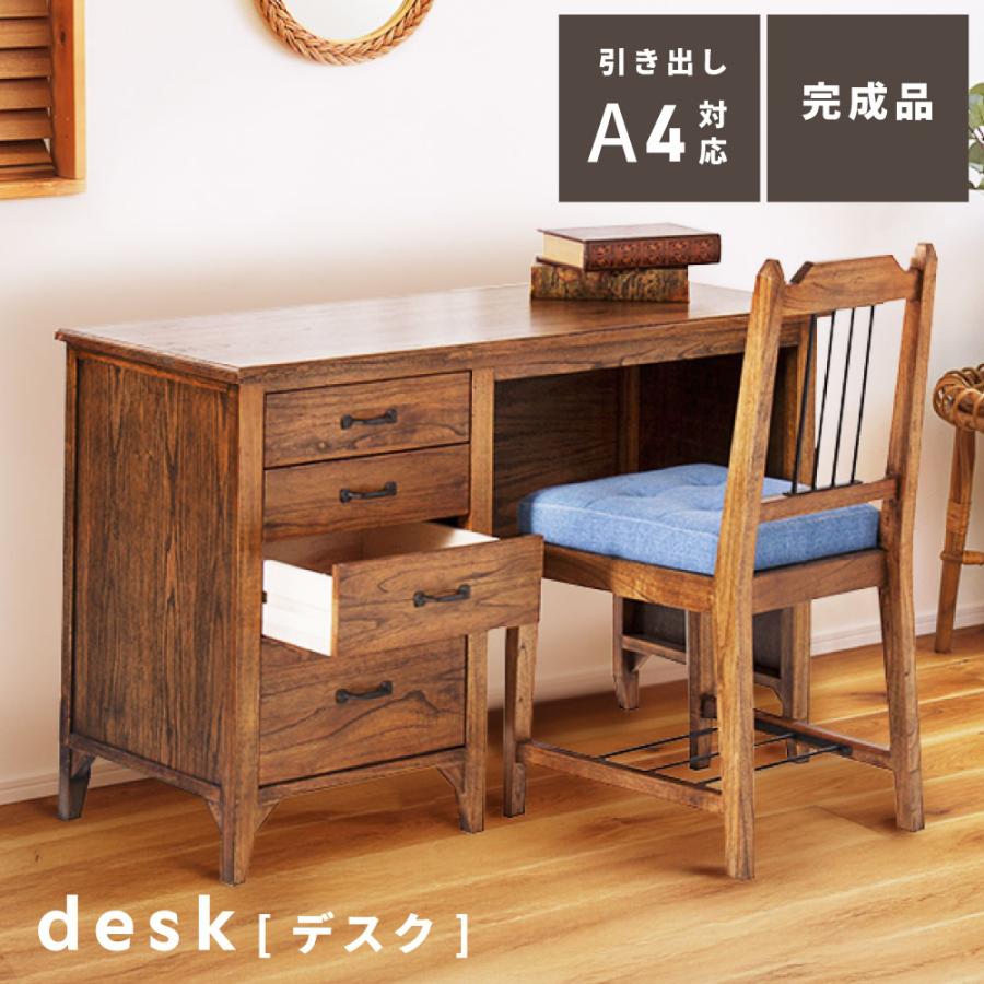 東谷 デスク 木製 引き出し 幅112 天然木 完成品 勉強机 収納 おしゃれ