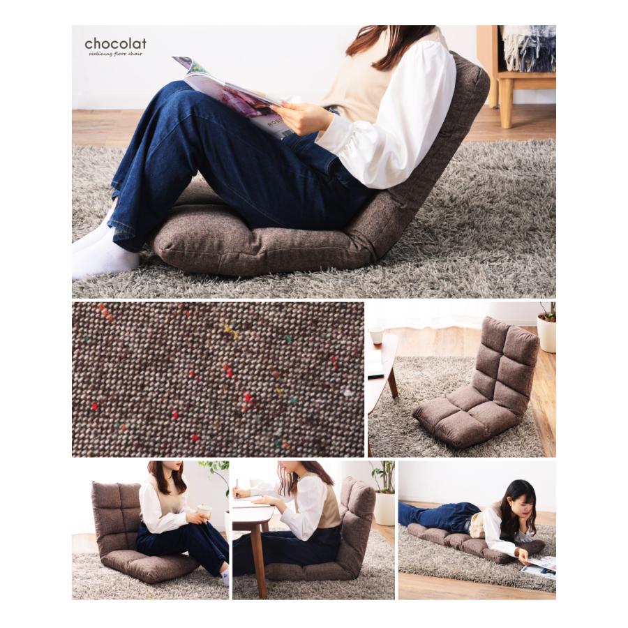 東谷 座椅子 1人掛け ハイバック リクライニングチェア コンパクト