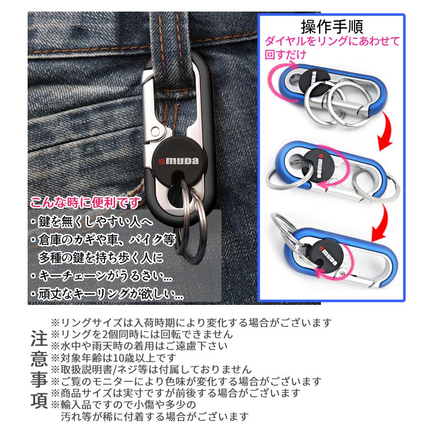 キーリング カラビナ 2色セット ダブルリング キーホルダー キー