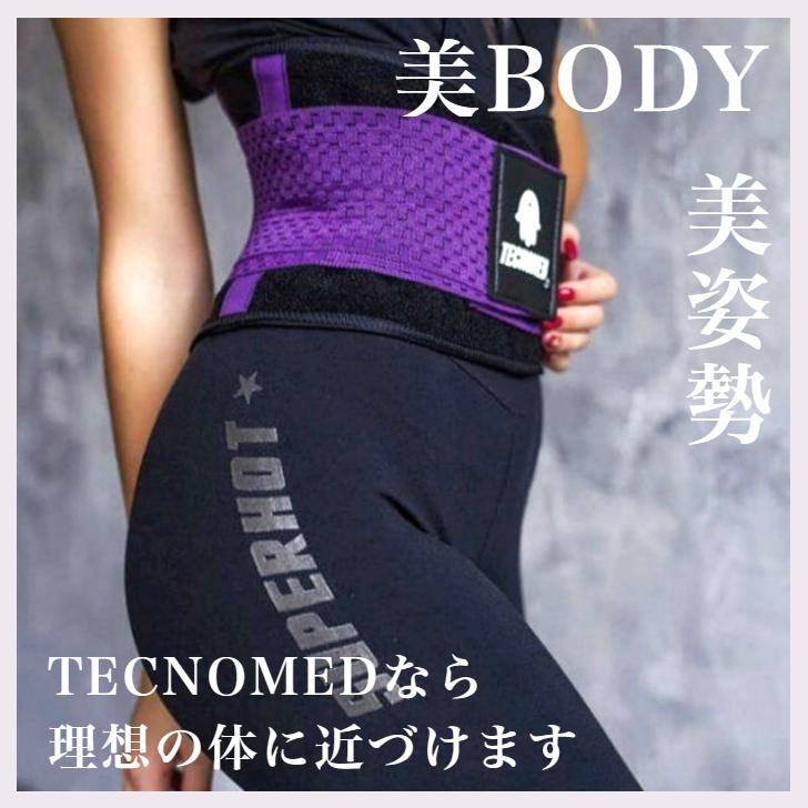 ウエストシェイパー トレーニングベルト ダイエットベルト 女性 筋トレ