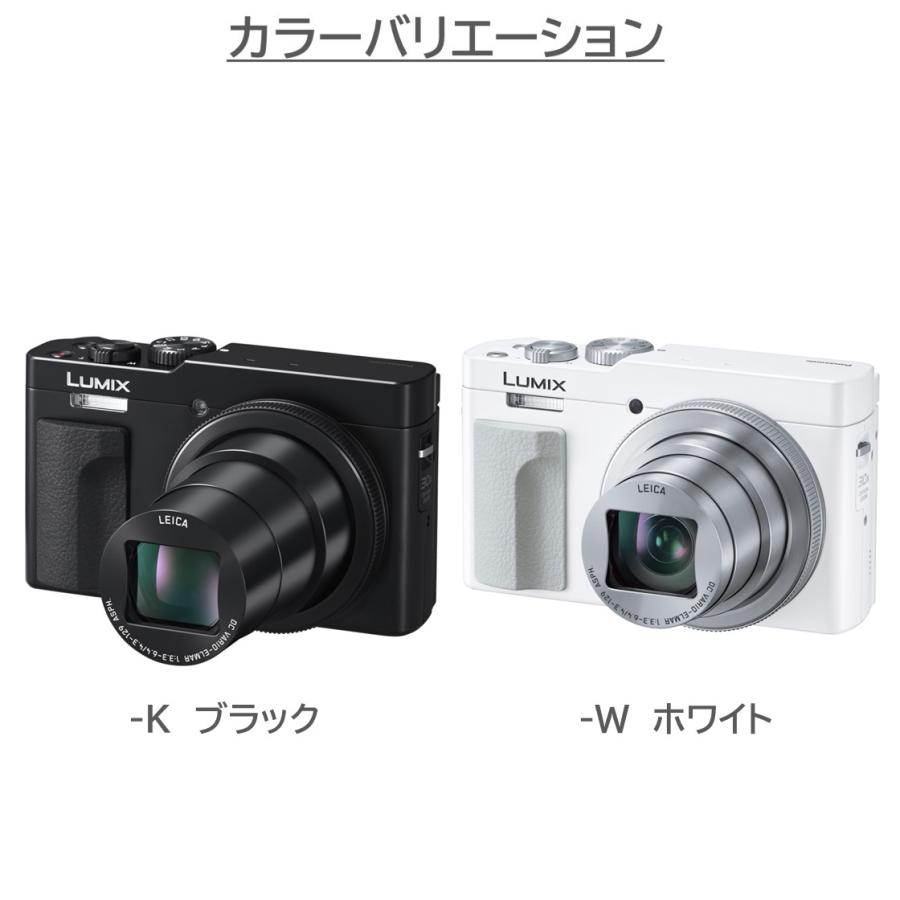 LUMIX 公式店 パナソニック デジタルカメラ DC-TZ99 コンパクト