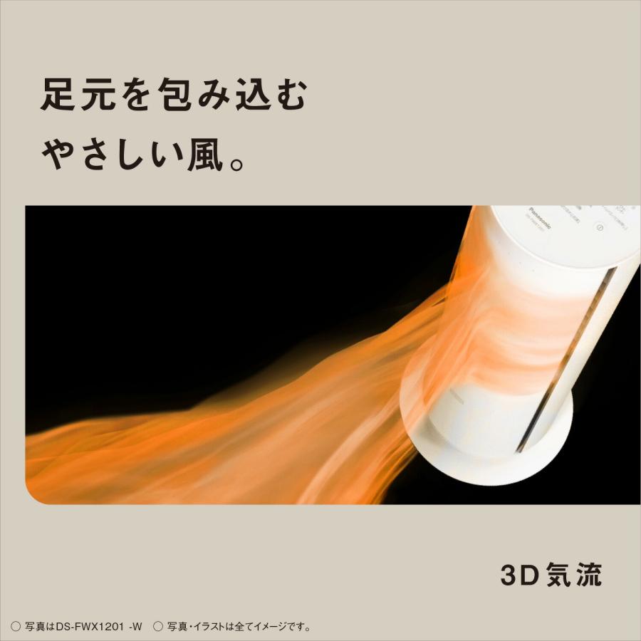 Panasonic（パナソニック） 公式店 ファンヒーター DS-FWX1201 冷暖房