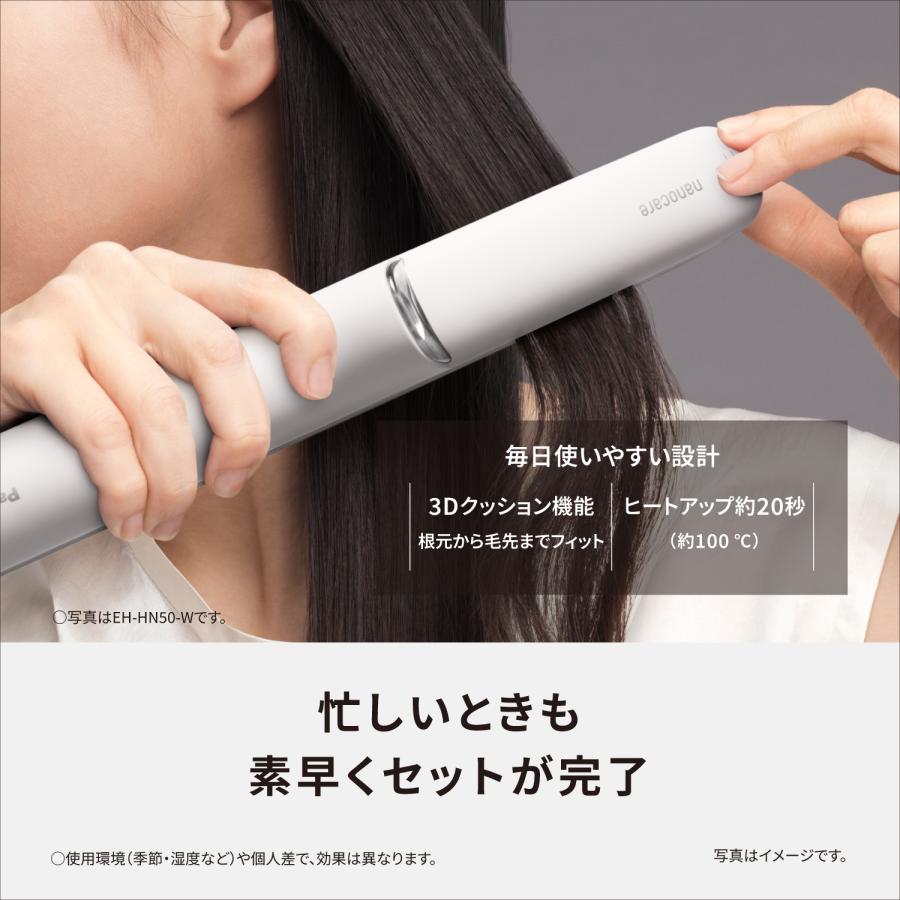 ナノケア 公式店 パナソニック ストレートアイロン EH-HN50