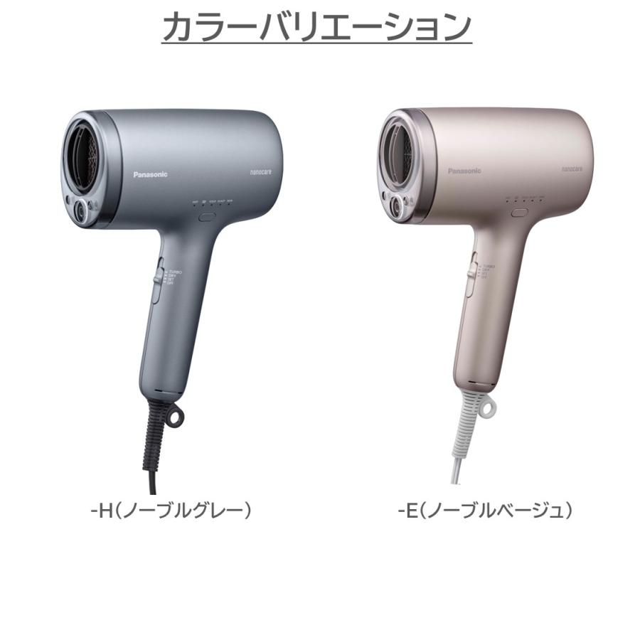 ナノケア 公式店 パナソニック ドライヤー EH-NA9M : パナソニック