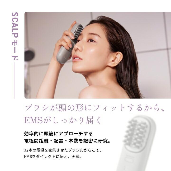 Panasonic（パナソニック） 公式店 美顔器 バイタリフト ブラシ EH