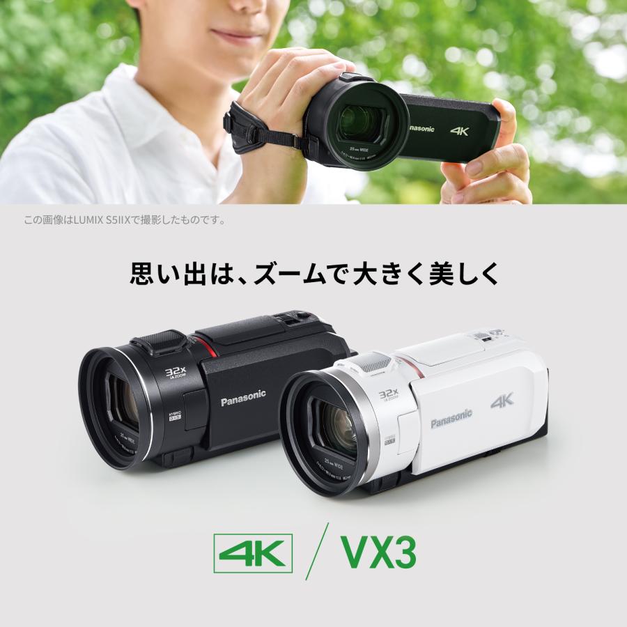 Panasonic（パナソニック） 公式店 ビデオカメラ 4K HC-VX3 高画質