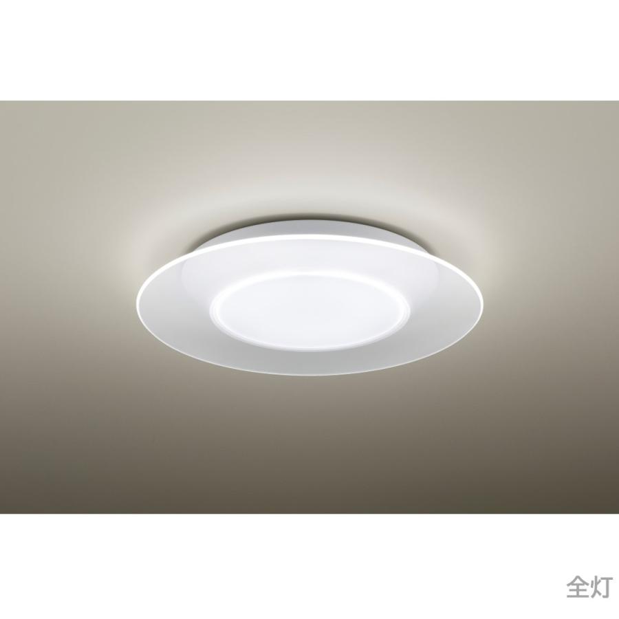 Panasonic（パナソニック） 公式店 シーリングライト LED HH-CL1292A