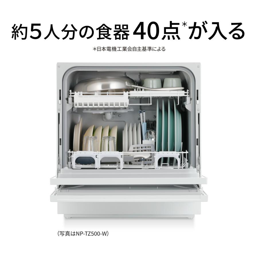 Panasonic（パナソニック） 公式店 食洗機 NP-TH5 50L AIエコナビ 卓上