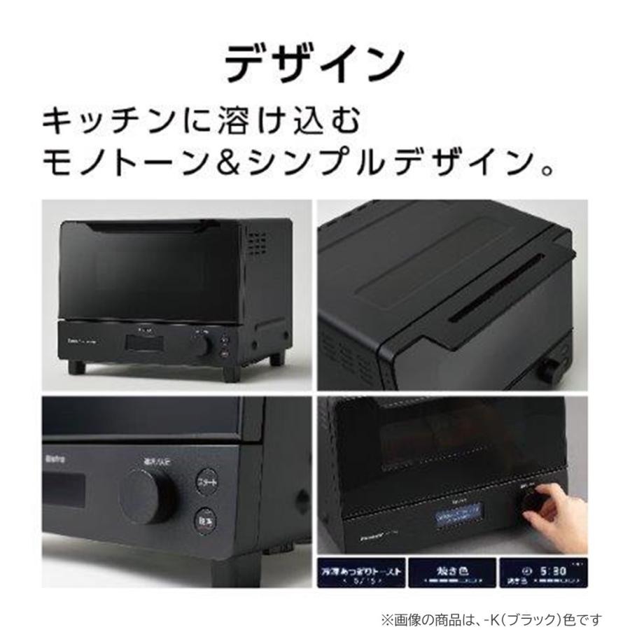 Bistro（Panasonic） 公式店 パナソニック トースター ビストロ NT