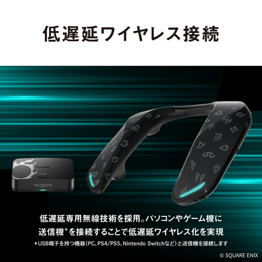 Panasonic（パナソニック） 公式店 ネックスピーカー SC-GNW10S-FF