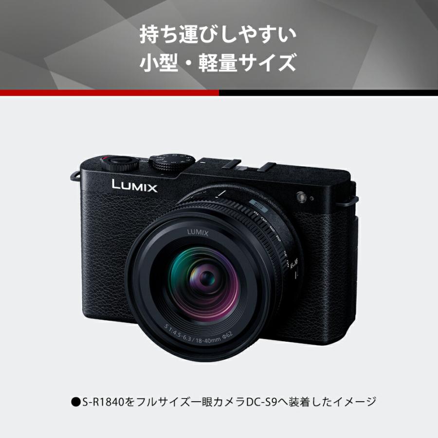 LUMIX 公式店 パナソニック レンズ S S-R1840 ズーム 18-40mm