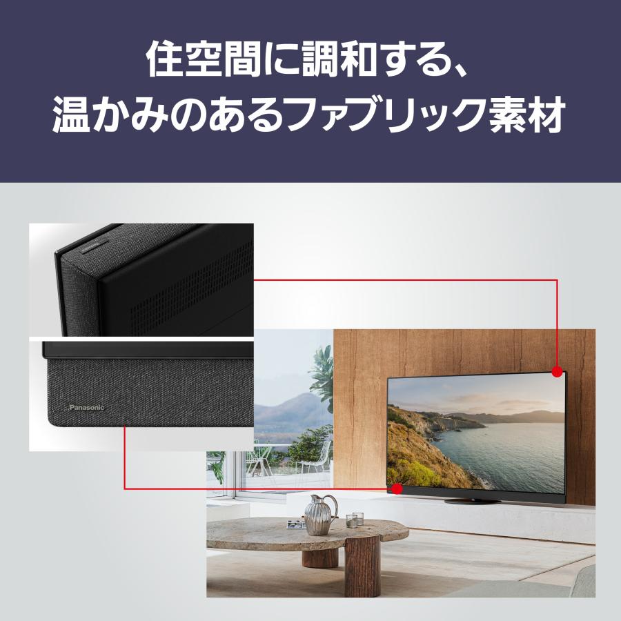 VIERA 公式店 パナソニック テレビ TV-55Z95B 4K 有機EL 55型