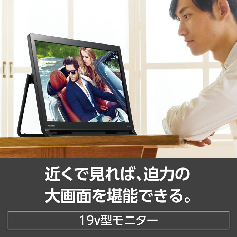 プライベート・ビエラ 公式店 パナソニック ポータブルテレビ UN