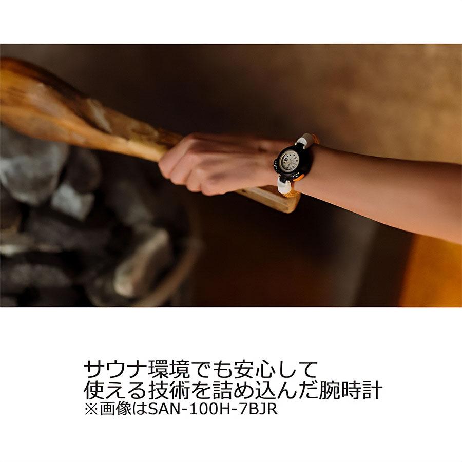即納新品】CASIO(カシオ) サ時計 SAN-100H-7BJR ホワイト/オレンジ