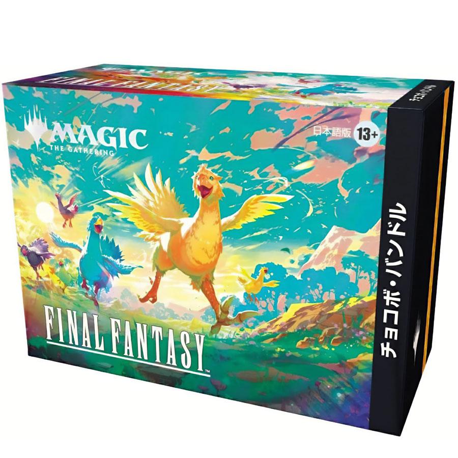 Magic: The Gathering（マジック：ザ・ギャザリング） 【即納新品-日本