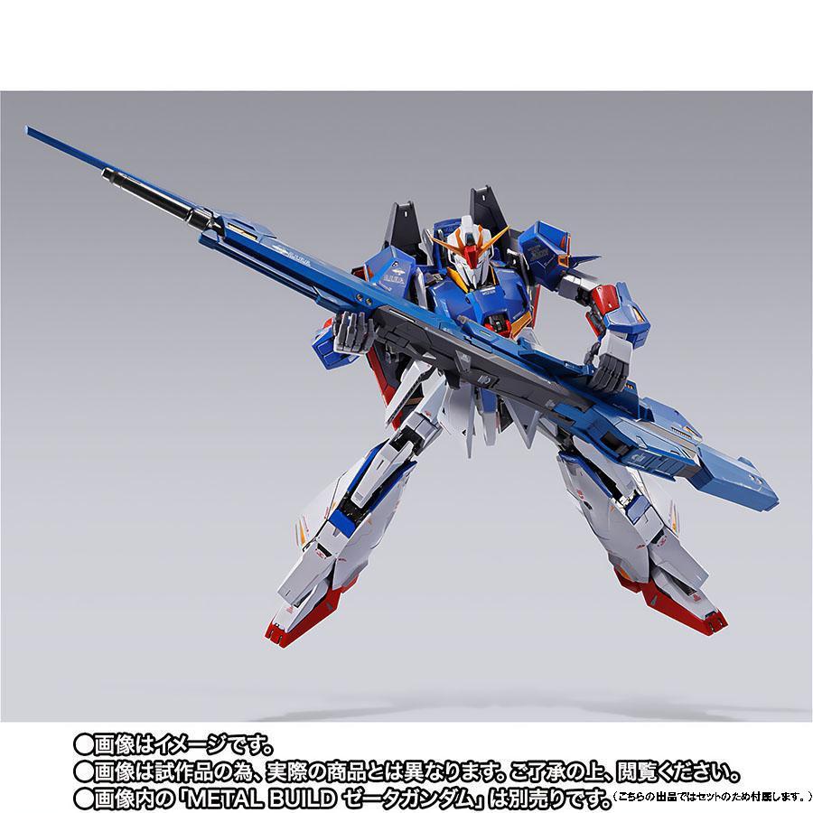 BANDAI（バンダイ） 【即納新品/2個1セット】METAL BUILD ゼータ