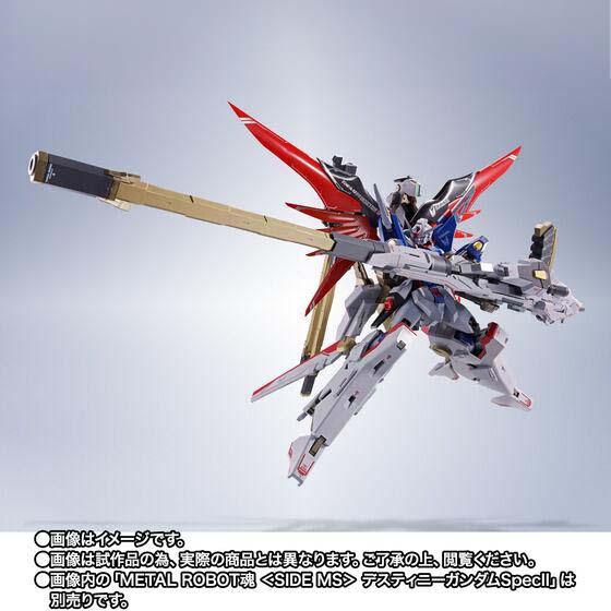 BANDAI（バンダイ） 【即納新品】METAL ROBOT魂 ＜SIDE MS＞ ゼウス