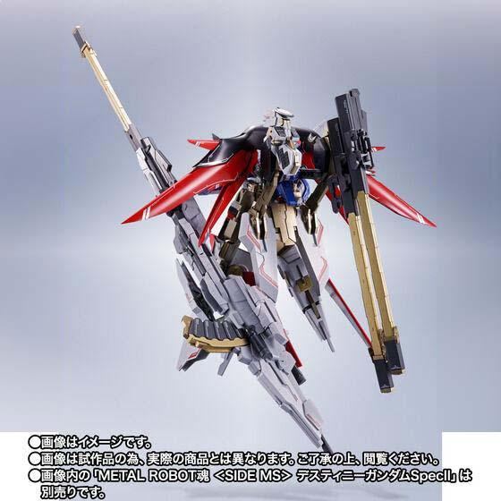 BANDAI（バンダイ） 【即納新品】METAL ROBOT魂 ＜SIDE MS＞ ゼウス