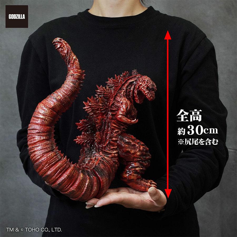 BANDAI（バンダイ） 【即納新品】GVA-BC ゴジラ2016 Frog Tree