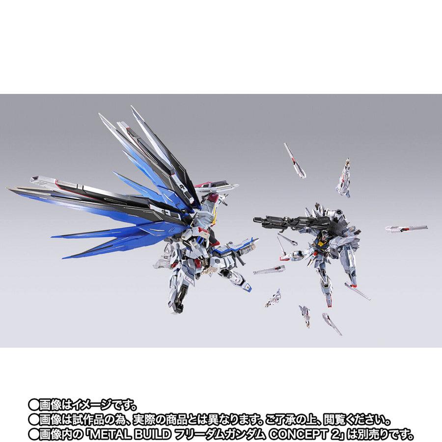 BANDAI（バンダイ） 【即納新品】METAL BUILD プロヴィデンスガンダム